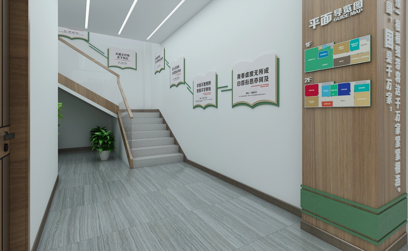 驛站、社區(qū)黨建、社區(qū)文化、街道服務(wù)20.png
