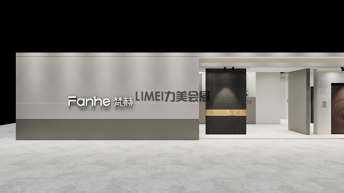 梵赫廣州建博會(huì)效果圖(3)(2)-7.jpg