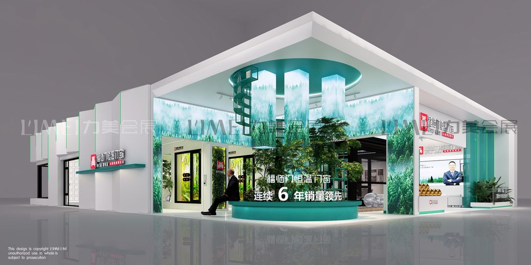 展臺(tái)設(shè)計(jì)福臨門設(shè)計(jì)方案2024- 6-19(1)-7.jpg